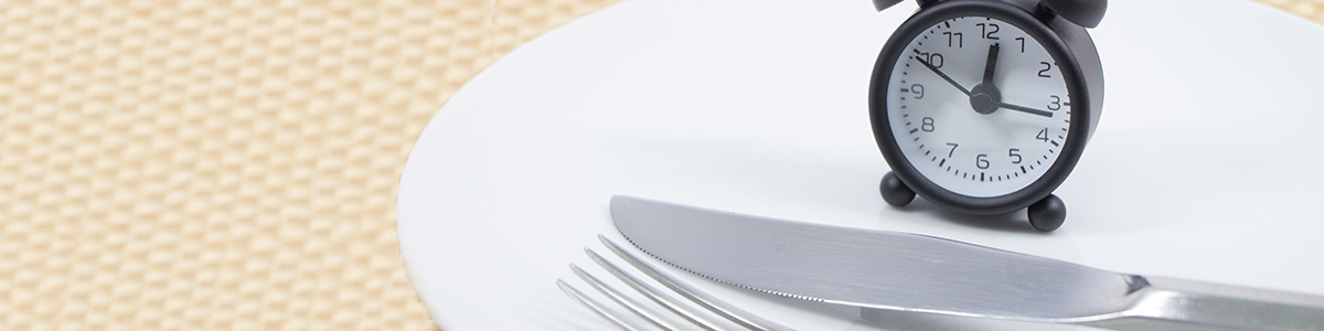 日常生活で取り入れやすい『間欠的ファスティング』とは?